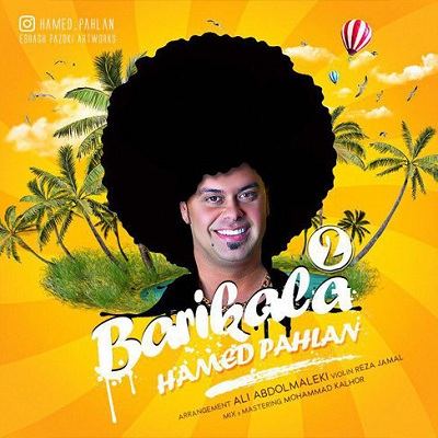 حامد پهلان باریکلا2